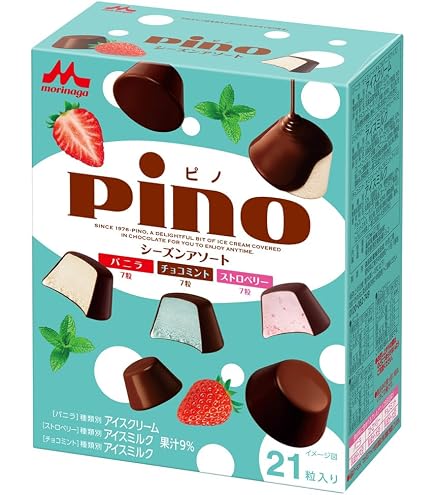 Amazon.co.jp: [冷凍] 森永乳業 ピノ マルチパック チョコアソート