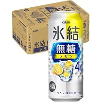 キリン 氷結無糖レモン Alc.4% 500ml×24本