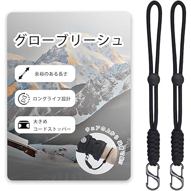 Amazon.co.jp 最新リリース: スノーボード用リーシュコード の新着