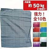 カラー土のう袋 白黒 50枚入 口絞りひも付