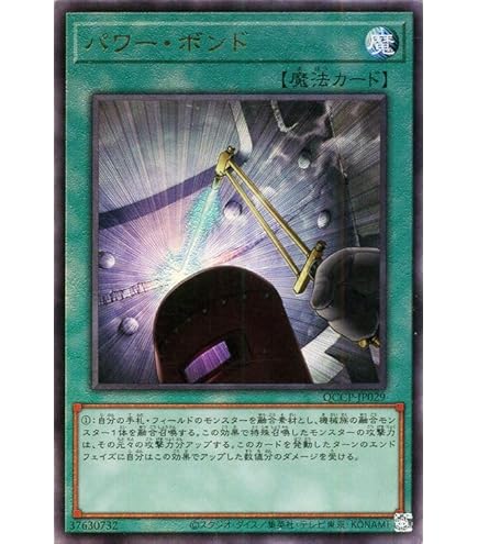 Amazon.co.jp: 遊戯王カード サイバー・エンド・ドラゴン