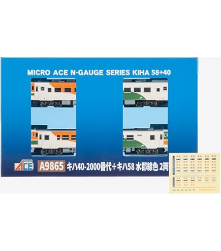 Amazon | マイクロエース Nゲージ キハE131 + キハE132 2両セット