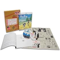 銀の匙 Silver Spoon 秋の巻 Special BOX Blu-ray