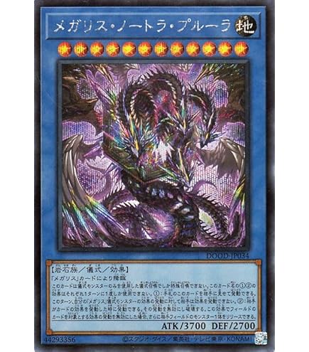 Amazon.co.jp: 遊戯王カード ピカリ＠イグニスター(レア