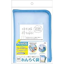 れいれいさん専用 Amazon.co.jp: レイメイ藤井 先生オススメ 連絡袋 ピンク RS50P
