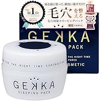 新品！RAISE 活性型オールインワンクリーム 50ｇ×5個 新品！RAISE 活性型オールインワンクリーム 50g×5個 【公式通販】