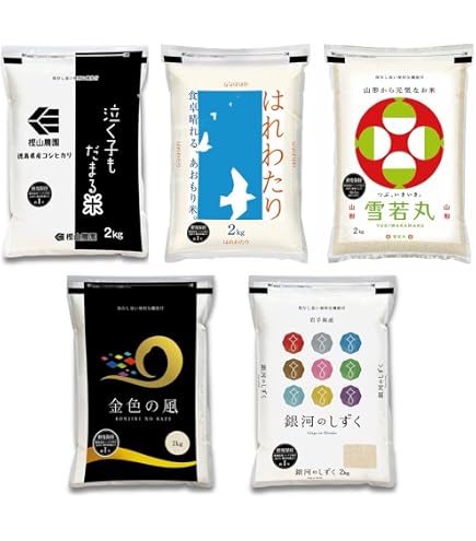 Amazon.co.jp: 産地直送 青森県産 7年産 はれわたり 白米10kg（5kg×2袋