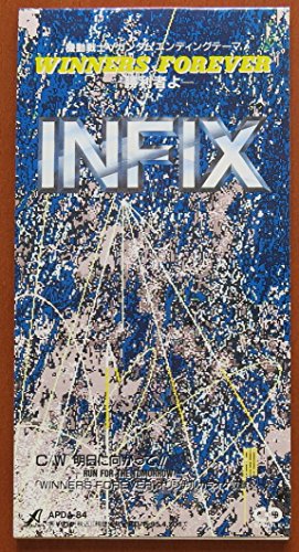 Winners Foreverの歌詞 Infix Oricon News