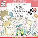 ���E���E�����B�̗x��`���_���X�E�j���[�E�x�X�g�`