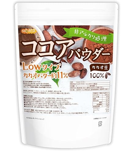 Amazon.co.jp: デザーン ココアパウダー (1kg×2 計2kg) オランダ産 純