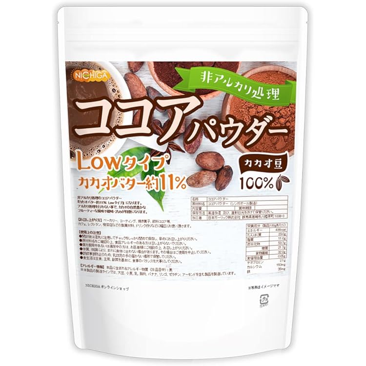 Amazon | NICHIGA(ニチガ) 純 ココアパウダー Pure cocoa Powder 1.2