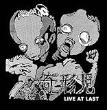 LIVE AT LAST