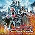 デーモン閣下「仮面ライダー×仮面ライダー ウィザード&フォーゼ MOVIE大戦アルティメイタム ORIGINAL SOUND TRACK」