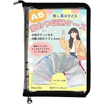 Amazon | PinezOne トレカ ファイル ケース A5 6穴 推し活 バインダー