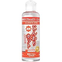 Amazon | SSI JAPAN SSIジャパン(国内ブランド)【日本製】絶対