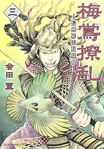 表紙画像