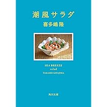 相似象学会誌4号　サラダ 今日紹介するのは、 ゴマフアザラシのはるみちゃんです