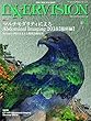 月刊インナービジョン2018年5月号Vol.33, No.5─特集2<臨床編>マルチモダリティによるAbdominal Imaging 2018;Radiomics時代を支える最新診断技術