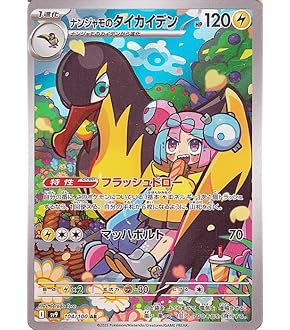 Amazon.co.jp: ポケモンカードゲーム s8a 25th ANNIVERSARY