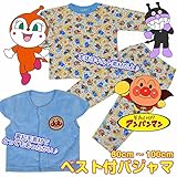アンパン ベスト付 ニットキルトパジャマ サックス◇95cm