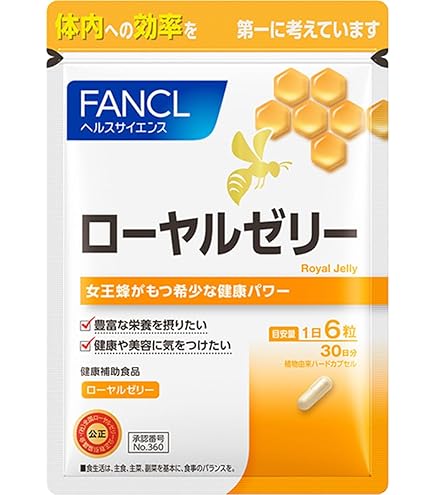 Amazon | ローヤルエナジーME | Z Zeria | ローヤルゼリー