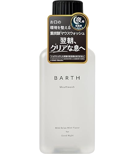 Amazon.co.jp: モデーア マウスリンス 500ml : ビューティー