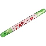 清原 KIYOHARA 布用染色ペンツイン 太字 細字 #63 オリーブ MFPW63