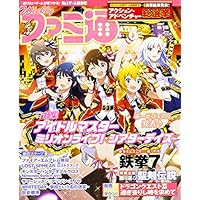 週刊ファミ通 2017年6月15日号