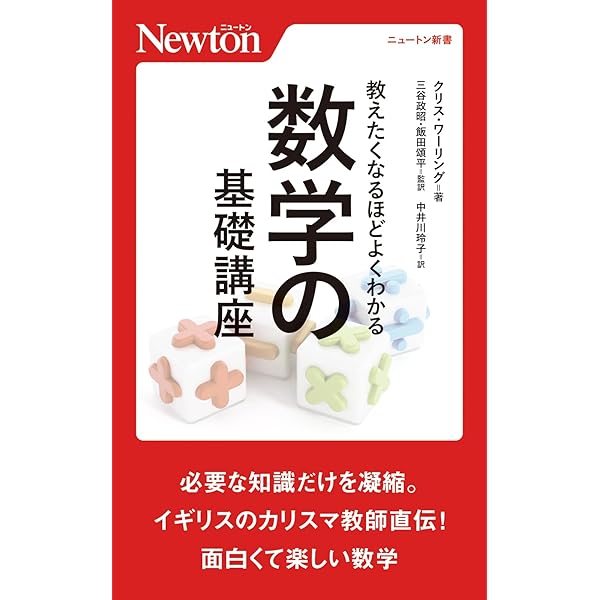 元素のことがよくわかる本 元素のことがよくわかる本 Amazon.co.jp: 元素のことがよくわかる