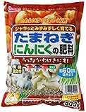 サンアンドホープ シャキッとみずみずしく育てる たまねぎ・にんにくの肥料 500g