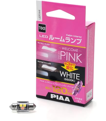 信楽焼き　ルームランプ Amazon | PIAA(ピア) 車用 ランプ&バルブ ルームランプ/ラゲッジランプ