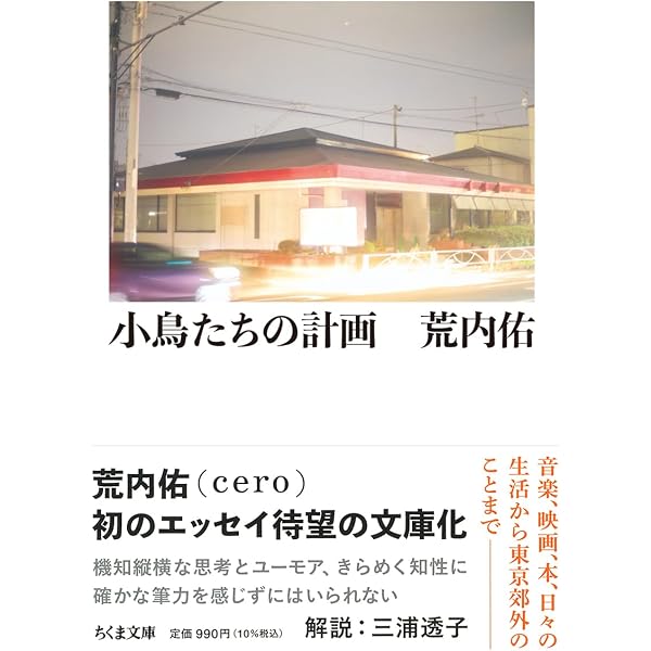 Amazon.co.jp: 「Obscures」~Live at ZEPP TOKYO & Obscure Ride Tour