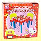 ハローキティ キッズテーブル&チェア