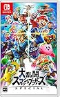 大乱闘スマッシュブラザーズ SPECIAL - Switch