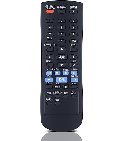 Panasonic DVD/ゲームプレーヤー用リモコン Amazon.co.jp: パナソニック Panasonic ブルーレイ・DVD