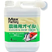 Amazon | マックスファクトリー(MAXFactory) エンジンオイル 農機用