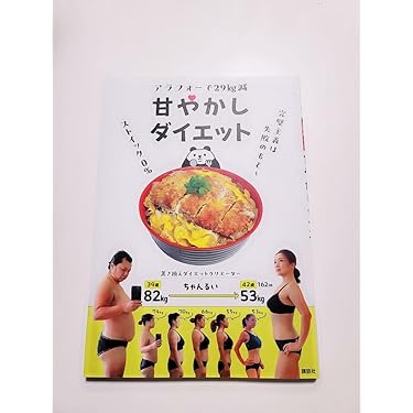 ⭐️新品未開封⭐️QUALIA 完全栄養食 240g　ダイエット 40日分 健康 楽天市場】クオリア（ダイエット・健康）の通販
