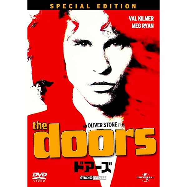 Amazon.co.jp: ドアーズ / まぼろしの世界 [DVD] : ジム・モリソン