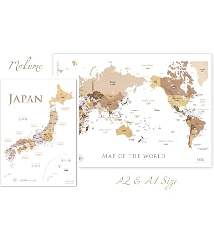 Amazon | 寄木風の日本地図 A2サイズ＆世界地図 B2サイズ セット