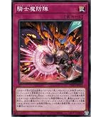 Amazon.co.jp: 遊戯王カード 重騎士プリメラ(25th シークレットレア