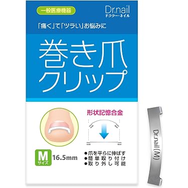 Amazon.co.jp 売れ筋ランキング: 巻き爪ケア の中で最も人気のある商品です