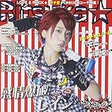 ����j���C�� Type B(Ritsuka����)