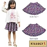 【SiShuNon/Kiccoly】キッコリー フルーツ 花 フラワー フレアスカート 110 4 ネイビー