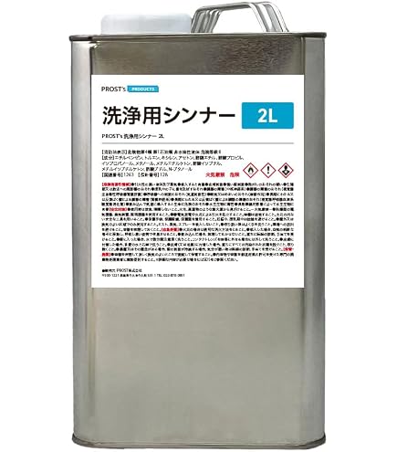 Amazon.co.jp: T-1 洗浄・希釈用（トルエン代替品） 16L/塗料 ペンキ 