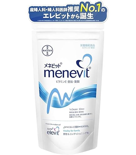 Amazon | エレビット 葉酸 サプリ 90粒×1袋 + 植物性 DHAお試し2粒 30