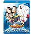 映画ドラえもん のび太の宇宙英雄記(Blu-ray)