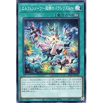 Amazon.co.jp: BPRO-JP010 耀聖の花詩ルキナ スーパーレア SR バースト