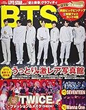LIVE・STAR (3)2018年 11 月号 [雑誌]: ポポロ 別冊