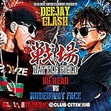 DEEJAY CLASH�g���`Battle Field�`�h(NG HEAD vs RUDEBWOY FACE)& More Artists and Sounds