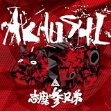 AKAUSHI